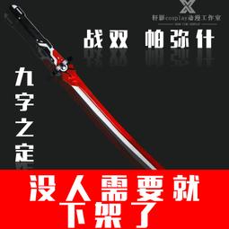 定製            cos道具Re從零開始的異世界生活 女僕 雷姆 蕾姆 cos道具 流星錘 歷史價格詳細信息