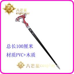 【八芒星】崩壞星穹鐵道開拓者 男女主 棒球棍cos道具 歷史價格詳細信息