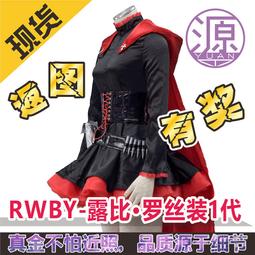 【源動漫】火影忍者cos服漩渦鳴人cosplay木葉一代初代兒童裝 歷史價格詳細信息