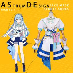 胡桃夾子cos 刀劍神域 無星之夜的詠嘆調 亞絲娜Cosplay女裝F0235 歷史價格詳細信息