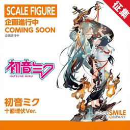 征集劍網三cos風刀逐浪刀宗盒子古風古裝cosplay遊戲動漫 裝男 FZ96~議價 歷史價格詳細信息