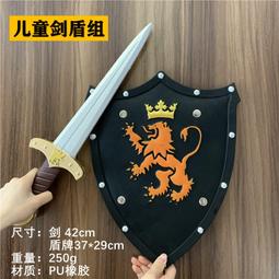 PU盾牌古希臘勇士戰狼斯巴達300勇士刀泡棉橡膠玩具兒童道具武器【吉星動漫】 歷史價格詳細信息