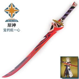 原神cos神里綾華花時來信cosplay游戲服裝洋裝lolita裙子全套現貨【吉星動漫】 歷史價格詳細信息