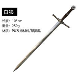 白狼劍巫師3狂獵獵魔人西洋劍利維亞杰洛特COS游戲周邊PU兒童玩具 歷史價格詳細信息