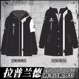 周邊衣服動漫楓原萬葉魈鐘離夾克外套男女學生青少年刻晴春秋 歷史價格詳細信息