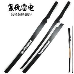 合金裝備崛起 復仇雷電紅刀 COSPLAY刀劍 Raiden游戲武器未開刃【吉星動漫】 歷史價格詳細信息