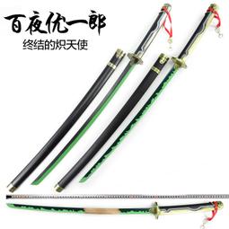 終結的熾天使 百夜優一郎 早乙女 君月士方 帝鬼軍裝制服 士兵服 Cosplay服裝 COS衣服假髮鞋子 全面特價免運 歷史價格詳細信息