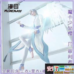 審判者傳奇2：熾焰 布蘭登．山德森 歷史價格詳細信息