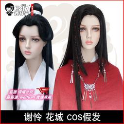 悅享購✨秀琴家 花子君八尋寧寧發飾帽子骷髏封字柚木普司黑白杖代 歷史價格詳細信息