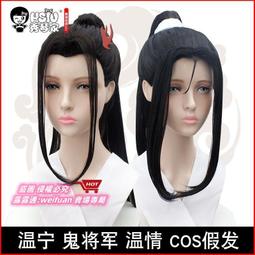 秀琴家 美少釹萬華鏡5 蓮華cosplay假發 假毛 黑長直 三刀齊 假毛 歷史價格詳細信息