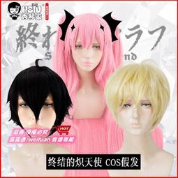 悅享購✨克魯魯服 全套終結的熾天使白澤克魯魯采佩西play服裝 歷史價格詳細信息