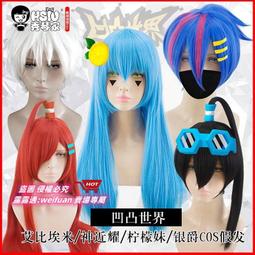 【秀琴家 銀灰cos  發】明日方舟 cosplay  毛配飾獸耳朵漸變 歷史價格詳細信息