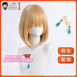 悅享購✨哈莉奎茵假發自然逼真自殺小隊Harleen Quinzel時尚假發女COS假發 歷史價格詳細信息