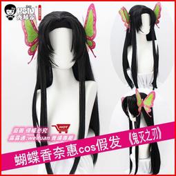 悅享購✨惠普4330S 4331S 4430S 4431S 4530S 4535S 4435S PR06筆記本電池 歷史價格詳細信息