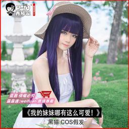 享購✨黑框墨鏡女高級感夏防曬2024新款無邊大框顯臉小防紫外線太陽鏡 歷史價格詳細信息