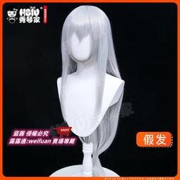 悅享購✨秀琴家 斯卡蒂 假發假毛明日方舟play長直銀發 加大發量 歷史價格詳細信息