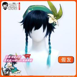 秀琴家 原 孤辰煢懷 申鶴cosplay  發 神 神鶴 加粗麻花辮造型款 歷史價格詳細信息
