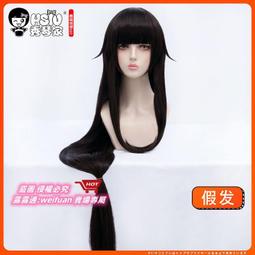 秀琴家 王者 520新皮膚 小喬 音你心動cosplay  發 周瑜  毛 現貨 歷史價格詳細信息