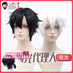 時光代理人cos服喬苓程小時日常棒球服外套陸光襯衫cosplay全套 歷史價格詳細信息