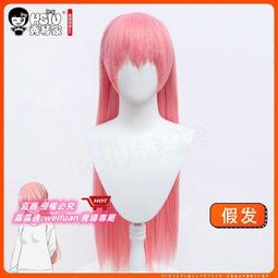 悅享購✨秀琴家 女僕咖啡 妲己COS假發王者游戲榮耀 內扣收臉 耳朵 深粉色 歷史價格詳細信息