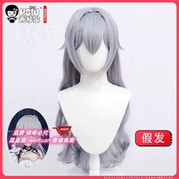 崩壞3崩三粉色妖精小姐愛莉希雅女仆甜心cosplay動漫遊戲服裝 歷史價格詳細信息