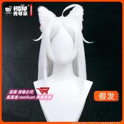 悅享購✨【秀琴家 灶門炭治郎假發】鬼滅之刃 假毛 漸變紅棕色 反翹 歷史價格詳細信息