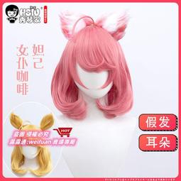 悅享購✨秀琴家 王者 西施COS假發 農 120cm長發 幻紗之靈COSplay假毛 歷史價格詳細信息