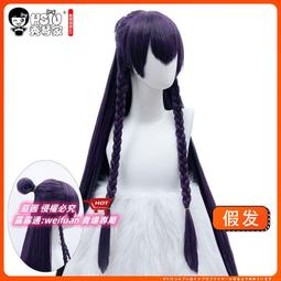 悅享購✨秀琴家 女僕咖啡 妲己COS假發王者游戲榮耀 內扣收臉 耳朵 深粉色 歷史價格詳細信息