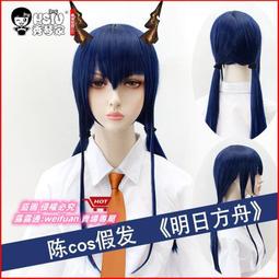 悅享購✨秀琴家 楊戩假發 王者 偏分打毛反翹短發男 游戲榮耀 特調橘色 歷史價格詳細信息