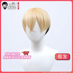 悅享購✨【秀琴家 魔道假發】藍忘機 魏無羨藍湛 魏嬰夷陵老祖古裝假毛 歷史價格詳細信息