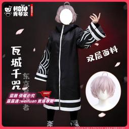 悅享購✨秀琴家 東方曜COS假發王者農 星辰之子COSplay藍黑色反翹假毛 歷史價格詳細信息