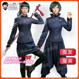 悅享購✨【秀琴家_白鬼院凜凜蝶假發】《妖狐&times;僕SS》假毛 黑紫色直發 歷史價格詳細信息