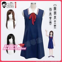 秀琴家咒术回战cosplay服装男 虎杖悠仁 伏黑惠 五条悟 狗卷棘 磚 歷史價格詳細信息