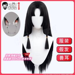 悅享購✨間碟過家家服約爾福傑日常紅色毛衣布萊爾女主弗傑play套裝 歷史價格詳細信息