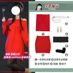 悅享購✨過家家阿尼亞帽子 約爾布菜爾play女jiandie過家家服 歷史價格詳細信息