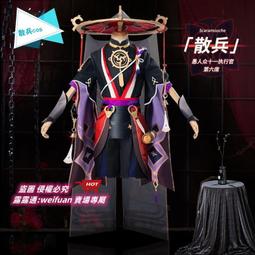 原神 愚人眾隊長 卡皮塔諾 單手劍 cos道具武器定做 可充電可變化 歷史價格詳細信息