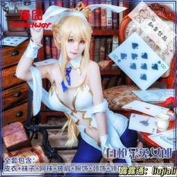 cos服裝Fate/Apocrypha阿斯托爾福服 阿福禮服cosplay服裝女Cosplay女裝爆款超夯 正品 現貨 歷史價格詳細信息