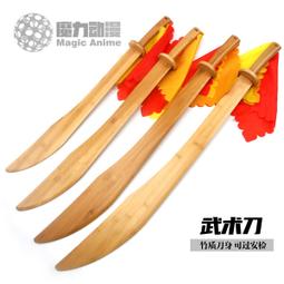 晨龍國潮彩印感應帶燈充氣點火直衝防風打火機金屬男士禮品～啟航 歷史價格詳細信息