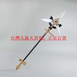 79cos金騎士龍戰隊龍裝者龍裝劍91CM品動漫cosplay道具定做2927吉星 歷史價格詳細信息