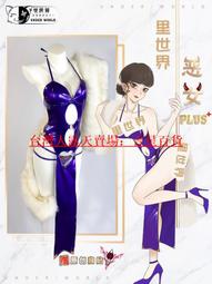 里世界叛逆的魯魯修X雀魂紅月卡蓮棋盤晚宴cosplay服性感緊身漆皮 歷史價格詳細信息