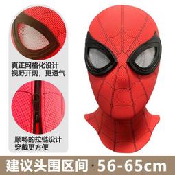 面具頭套夢綺假發女偏分劉海短發女自然蕾絲全頭套真發46分一刀切全真人發 歷史價格詳細信息