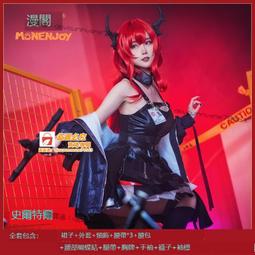 明日方舟cos服澄閃cosplay服裝澄閃精一c服動漫遊戲二次元套裝 歷史價格詳細信息