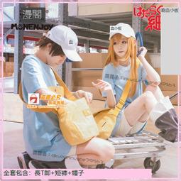 工作細胞 血小板 笑笑臉 BIG 40公分 歷史價格詳細信息