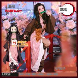 鬼滅之刃cos禰豆子兒童禰豆子cosplay竹筒彌豆子coscos女 歷史價格詳細信息