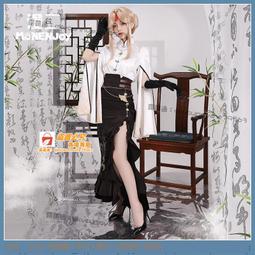 甄选✨【漫囧】光遇sky 霞谷雙子先祖 卡卡平菇 cos服裝 連體衣 現貨 歷史價格詳細信息