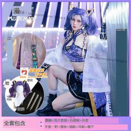 【漫囧】王者 瀾 蔡文姬CP 榮燿 手遊 榮燿 原皮蘿莉cos  發現貨 歷史價格詳細信息