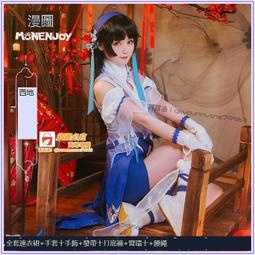 甄选✨【漫囧】崩壞3八重櫻信花舞伎皮膚花魁女武神勿忘戰鬥cos服 現貨 歷史價格詳細信息