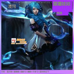 甄选✨【漫囧】光遇sky 霞谷雙子先祖 卡卡平菇 cos服裝 連體衣 現貨 歷史價格詳細信息