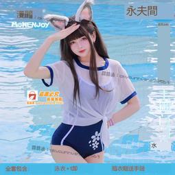 甄选✨【漫囧】永劫無間cos服胡桃禦宅花織狐貍耳朵尾巴cosplay配件現貨 歷史價格詳細信息