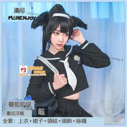 日本 現貨 碧藍航線 夏季嘉年華 立牌 興登堡 安克雷奇 夏日 泳裝 サマーフェア2024 歷史價格詳細信息